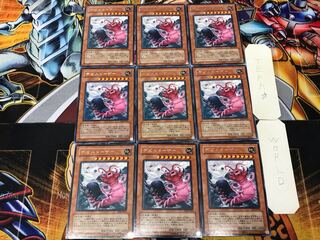 Doom Dozer 1 Rare, set of 9, Tera.