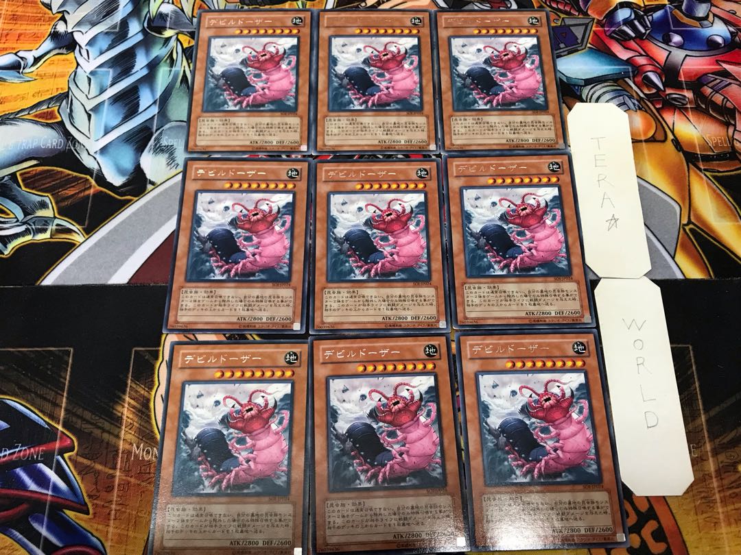 Doom Dozer 2 Rare, set of 9, Tera.