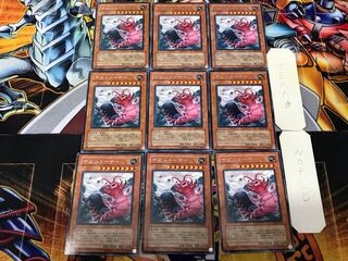 Doom Dozer 3 Rare 9-card set Tera