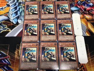 Gravekeeper's Commandant 2 rare, set of 9 Tera.