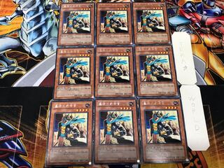 Gravekeeper's Commandant 3 rare, set of 9 Tera.