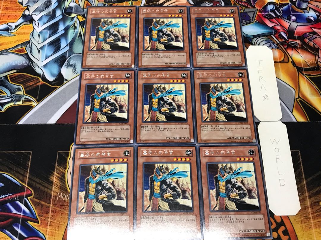 Gravekeeper's Commandant 4 rare, set of 9 Tera.