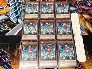 魔導法士 ジュノン 1 レア 9枚セット てら