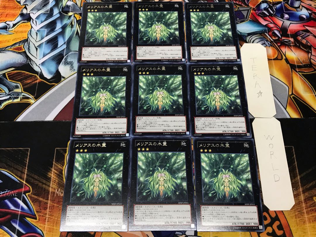 Meliae of the Trees 5 rare, set of 9 terra