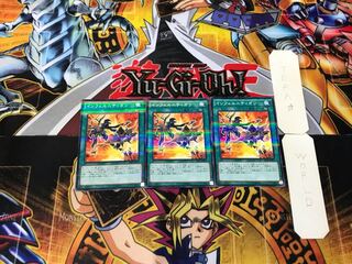 Infernity Launcher 4, set of 3 normal parallels, Tera.