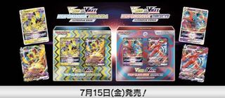 High Class Deck Zeraora Deoxys Set of 2 each