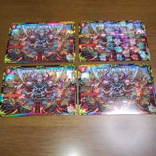 Dragon World - Land of the Dragon's Descent - (20th Silver Treasure)