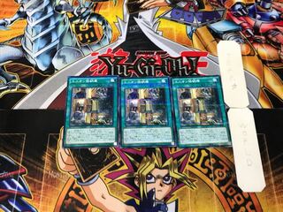 Union Hangar 1 Normal Parallel 3-card set Tera