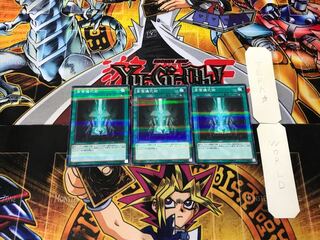 Advanced Ritual Art 2 Normal Parallel Set of 3 Tera