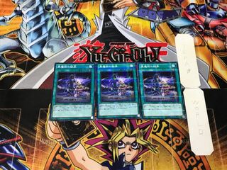 Dark Magic Inheritance 1 Normal Parallel 3-card set Tera