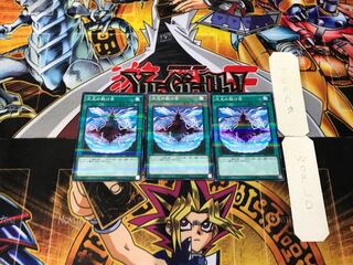 Dimensional Fissure 2 Normal Parallel Set of 3 Tera