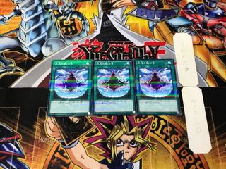 Dimensional Fissure 3 Normal Parallel Set of 3 Tera