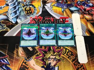 Dimensional Fissure 4 Normal Parallel Set of 3 Tera