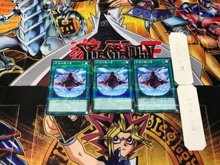 Dimensional Fissure 7 Normal Parallel Set of 3 Tera