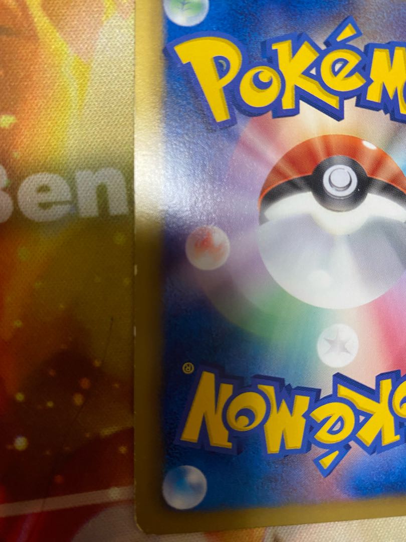 送料無料! ポケモンカード アイリス