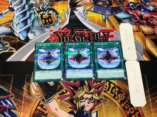 Dimensional Fissure 9, set of 3 normal parallels, Tera.