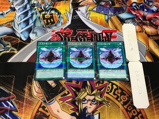 Dimensional Fissure 10, set of 3 normal parallels, Tera.