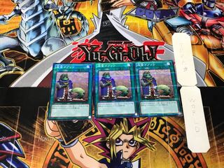 Upstart Goblin TP23 2 Normal Parallel Set of 3 Tera