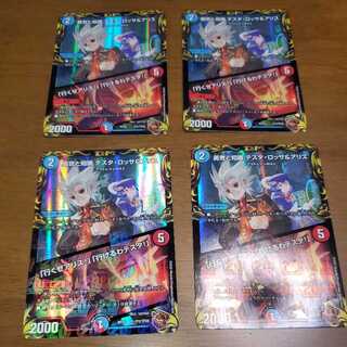 Courage and Knowledge Testa Rossa & A Squirrel｜"Let's go, A Squirrel!" "I can go, Testa! (20th Bronze Treasure)