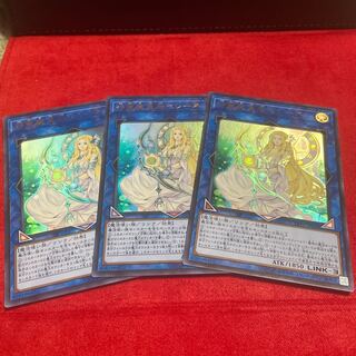 Selene, Queen of the Master Magicians Ultra Rare Set