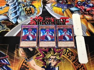 D/D Lamia 1 Normal Parallel Set of 3 Tera