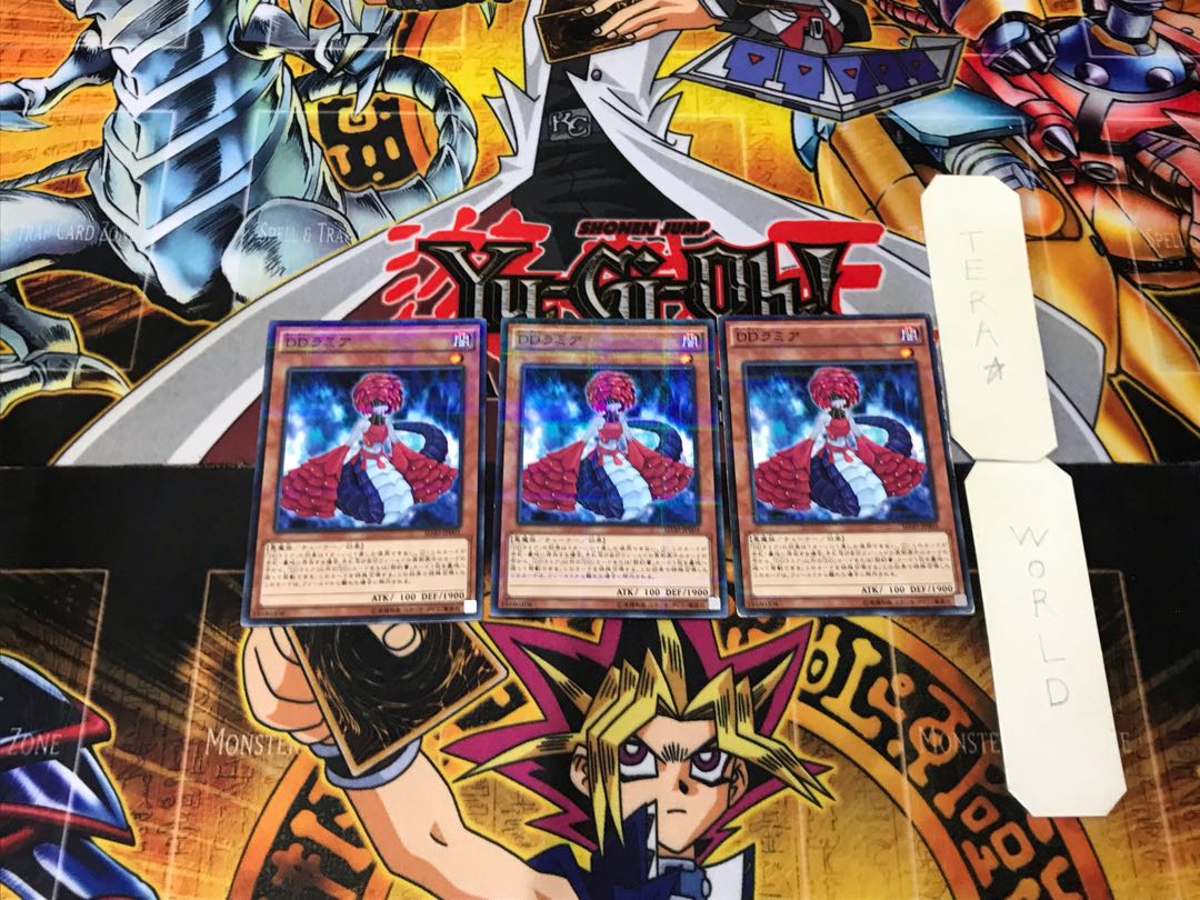 D/D Lamia 3 Normal Parallel Set of 3 Tera