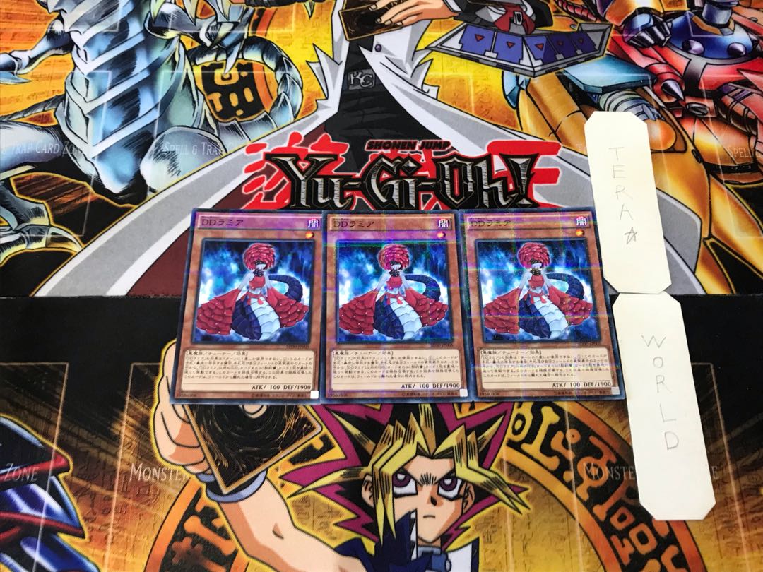 D/D Lamia 5 Normal Parallel Set of 3 Tera