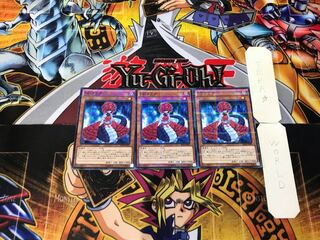 D/D Lamia 5 Normal Parallel Set of 3 Tera