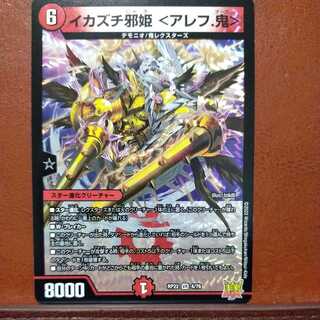 Discount on set of cry152 Oni