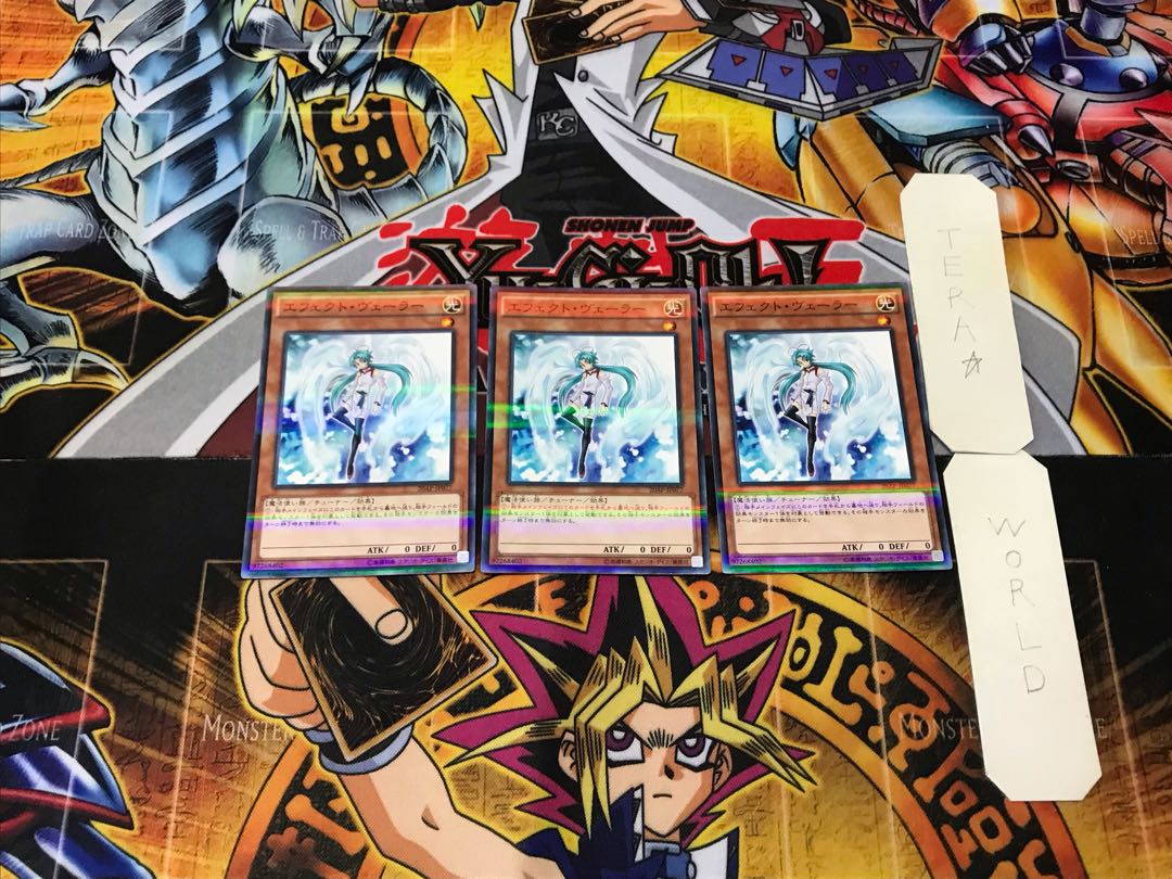 Effect Veiler 2 Normal Parallel 3-card set Tera