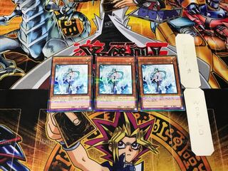 エフェクト・ヴェーラー 2 ノーマルパラレル 3枚セット てら