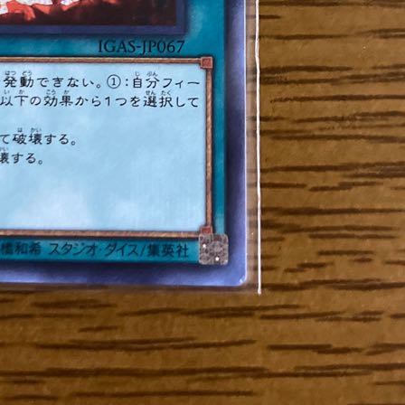 Lightning Storm Secret Rare