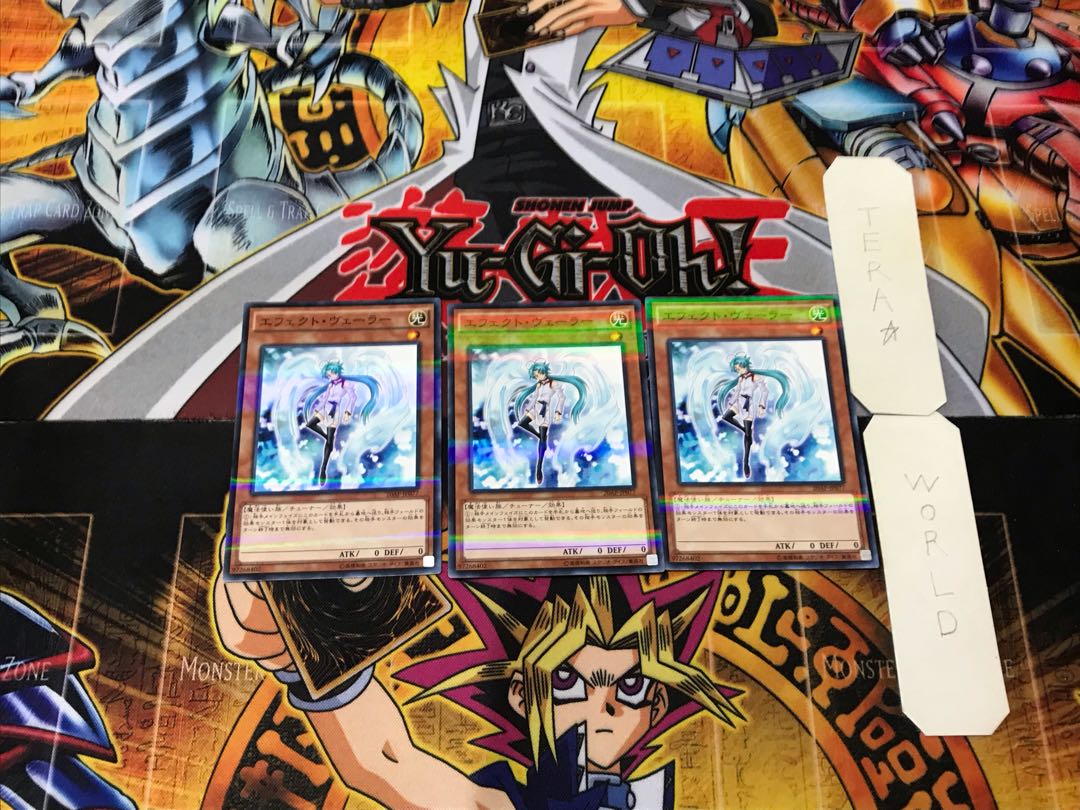 Effect Veiler 4 Normal Parallel 3-card set Tera