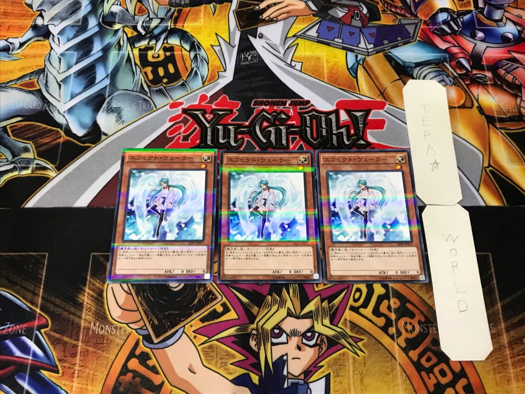 Effect Veiler 5 Normal Parallel 3-card set Tera