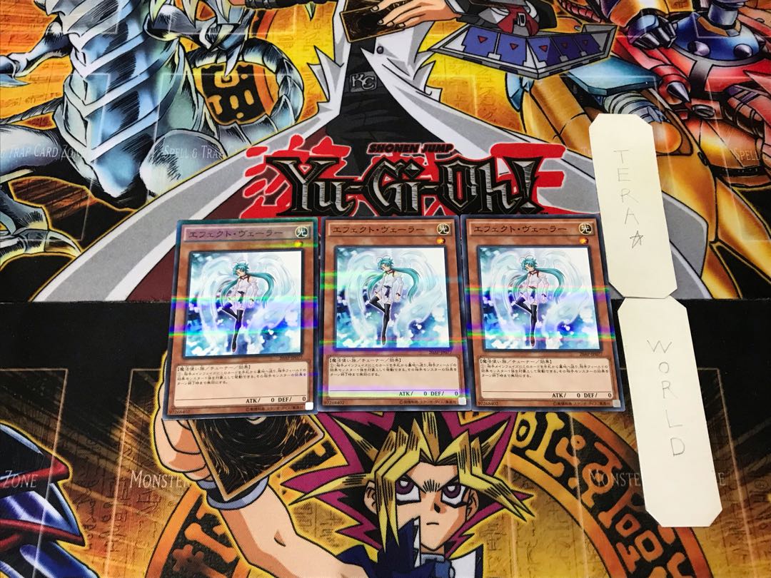 Effect Veiler 8 Normal Parallel 3-card set Tera