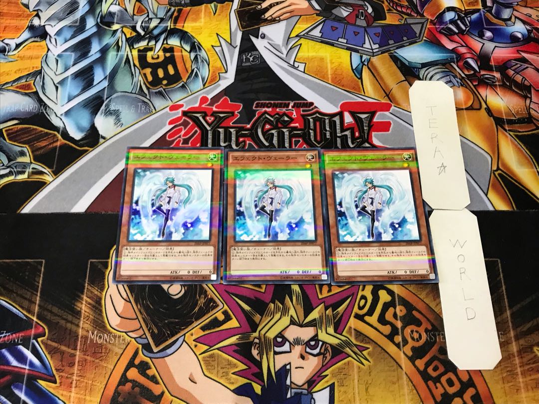 Effect Veiler 9 Normal Parallel 3-card set Tera
