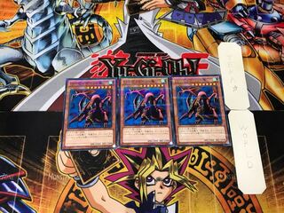 Harpie's Pet Dragon 2 Normal Parallel Set of 3 Tera