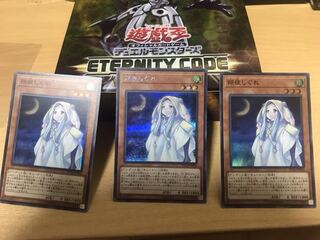 朔夜しぐれのシク1枚スパ2枚