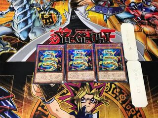 Prohibit Snake 3 Normal Parallel Set of 3 Tera