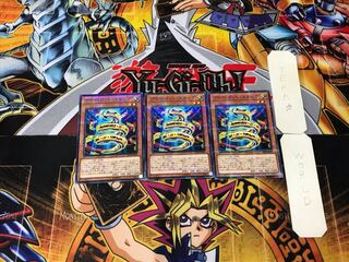 Prohibit Snake 5 Normal Parallel Set of 3 Tera