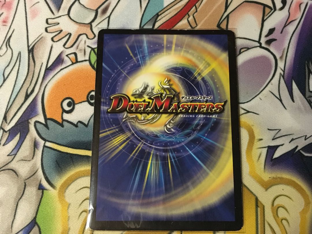 無双恐皇ガラムタ　良品②