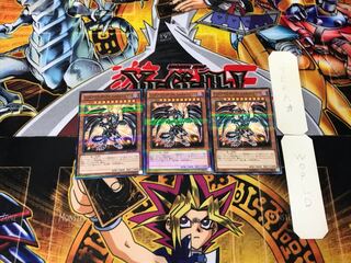 Red-Eyes Darkness Metal Dragon 20AP 4 Normal Parallel Set of 3 Tera