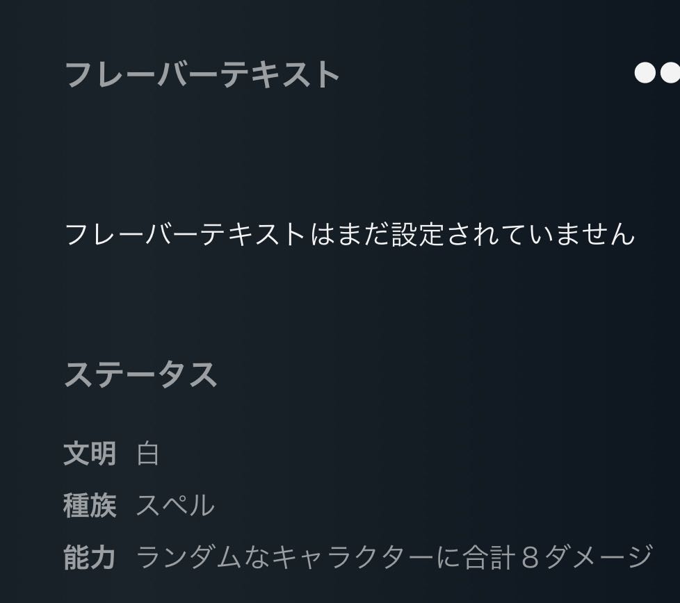 Siegfried's Lightning Light [Lv.55].