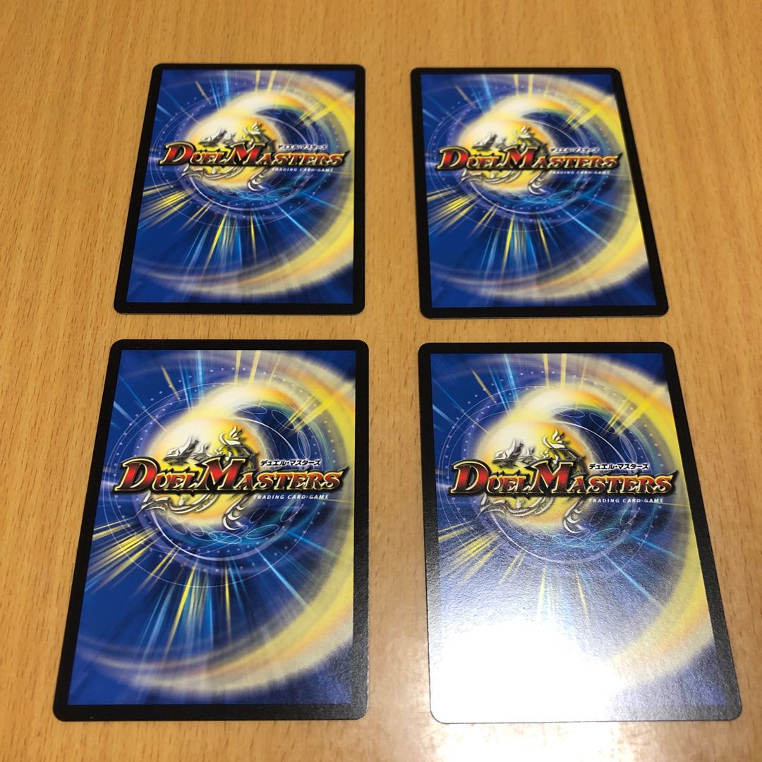 Psychic Seventh Pole Gio｜Giant Blueprints, set of 4