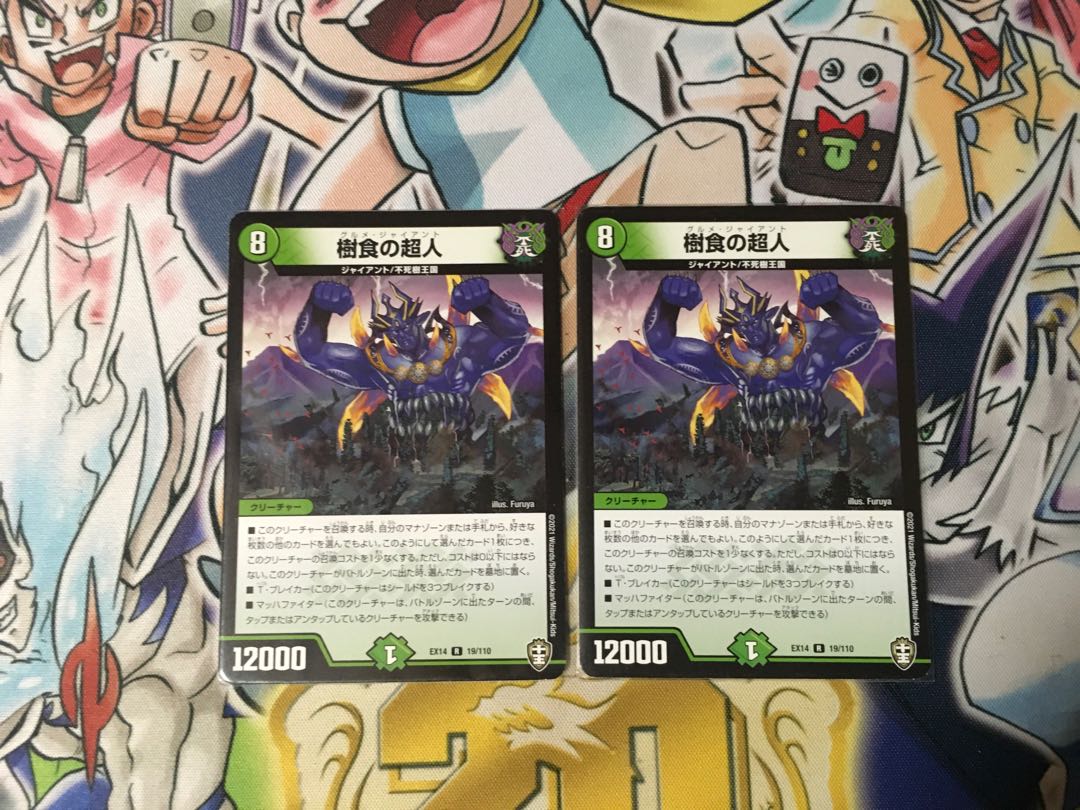 Psychic person of tree food