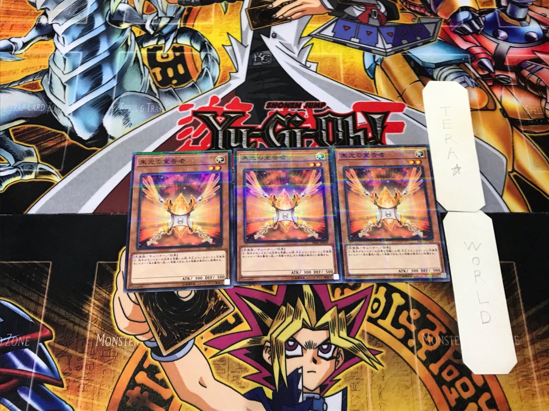 Herald of Orange Light 2, set of 3 normal parallels, Tera.