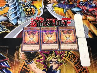 Herald of Orange Light 3 Normal Parallel Set of 3 Tera