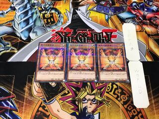 Herald of Orange Light 6 Normal Parallel Set of 3 Tera