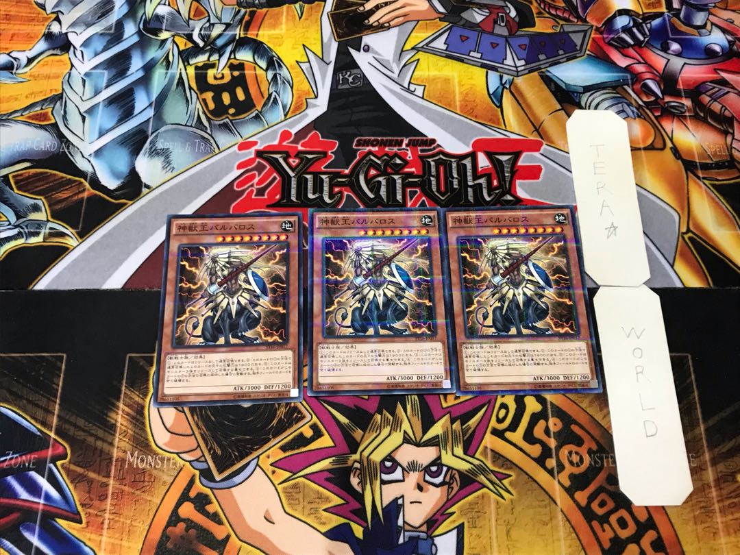 神獣王バルバロス ST16 2 ノーマルパラレル 3枚セット てら