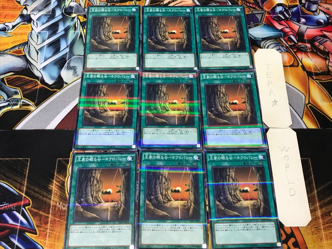 Valley of the Kings - Necro Valley - 5 Normal Parallel 9-card set Tera